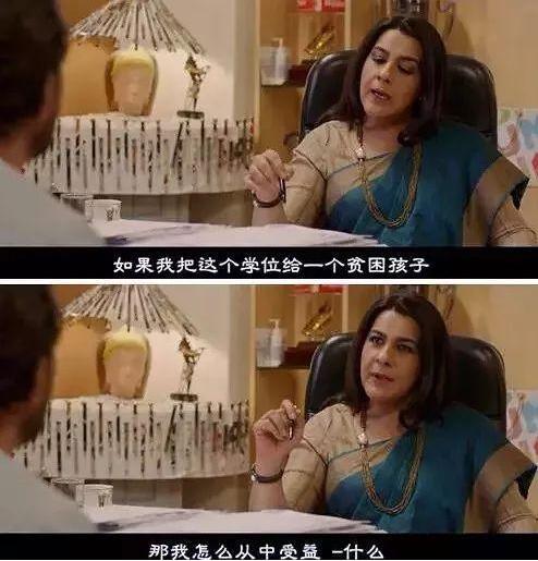《起跑线》心理分析:女校长,你终于活成了你恨的人
