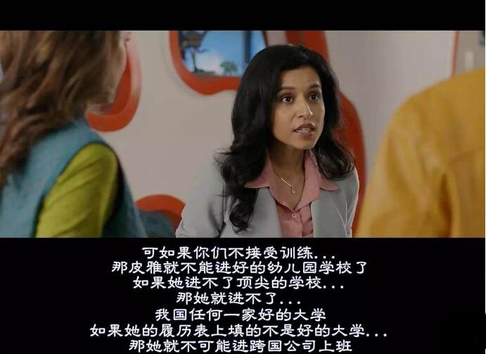 《起跑线》心理分析:女校长,你终于活成了你恨的人