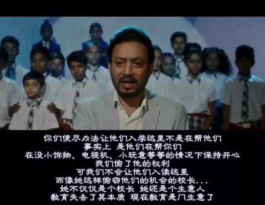 《起跑线》心理分析:女校长,你终于活成了你恨的人