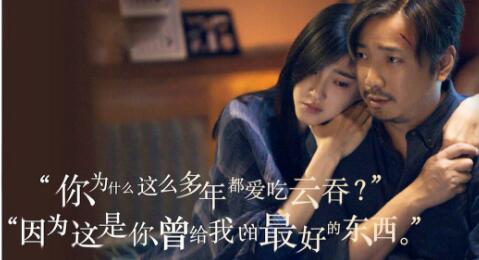 《幕后玩家》:爱与自我的救赎