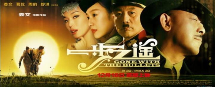 一步之遥的心理分析